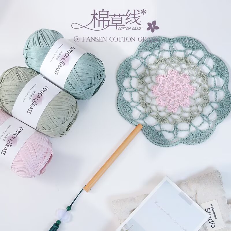 50g Cotton Grass Yarn Raffia S - Crochet Bag Raffia avis et prix